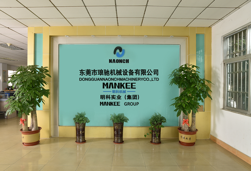 公司前臺 公司前臺